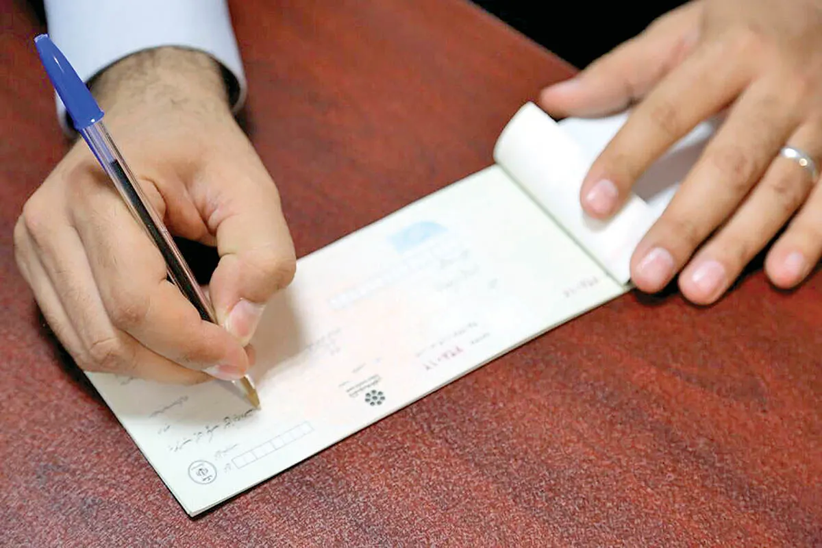 وکیل چک صیادی